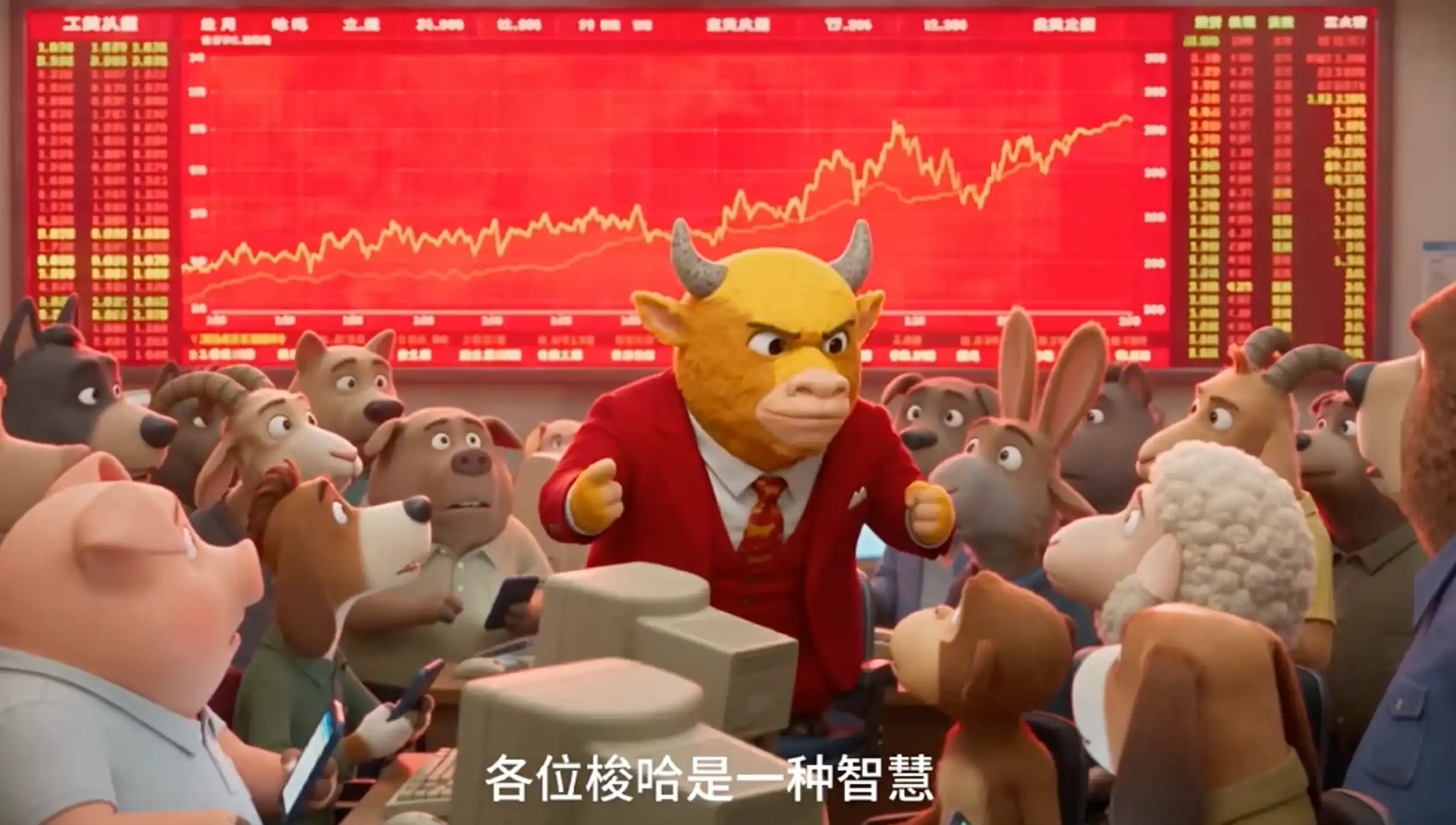 牛来
