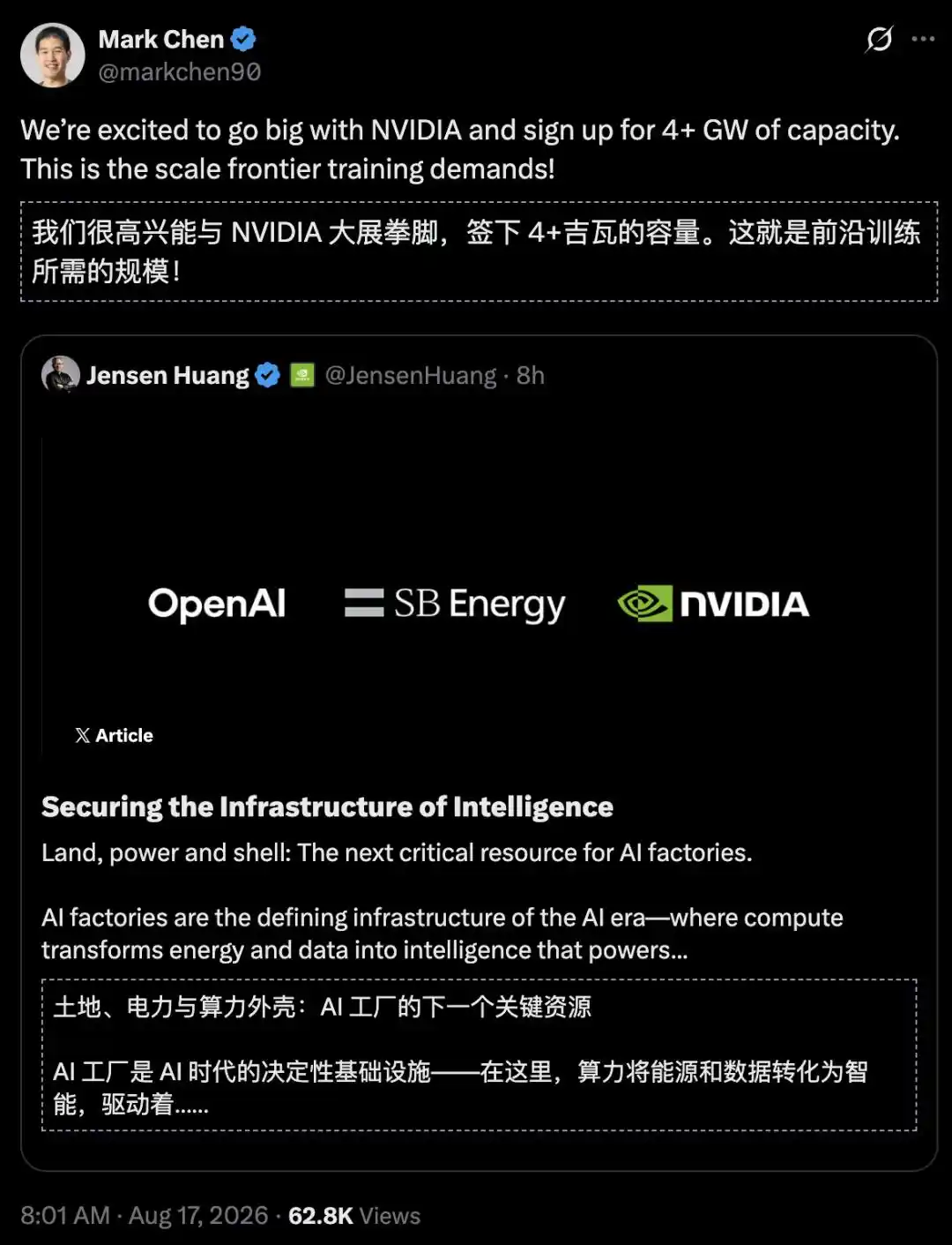英伟达