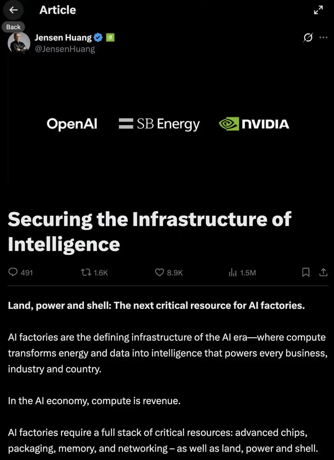 英伟达
