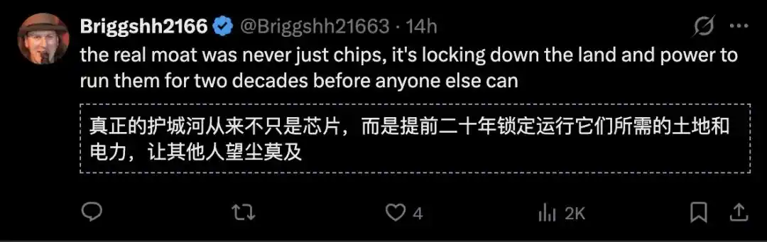 英伟达