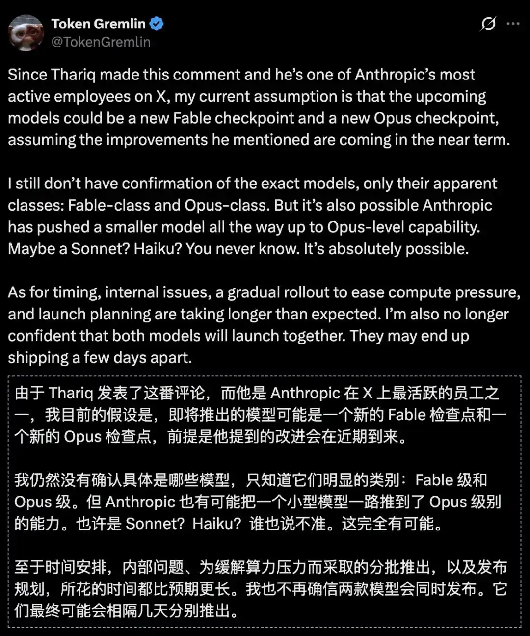 Opus