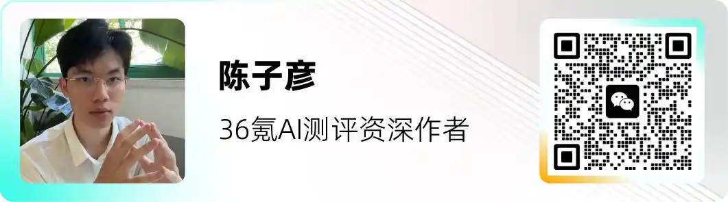 视频生成
