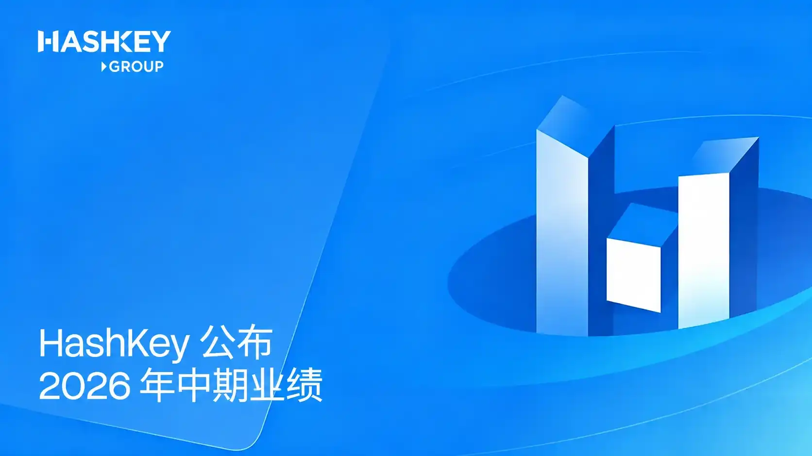 HashKey