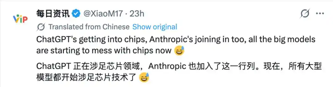 训练芯片