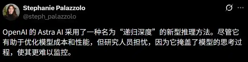 循环Transformer