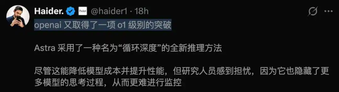循环Transformer