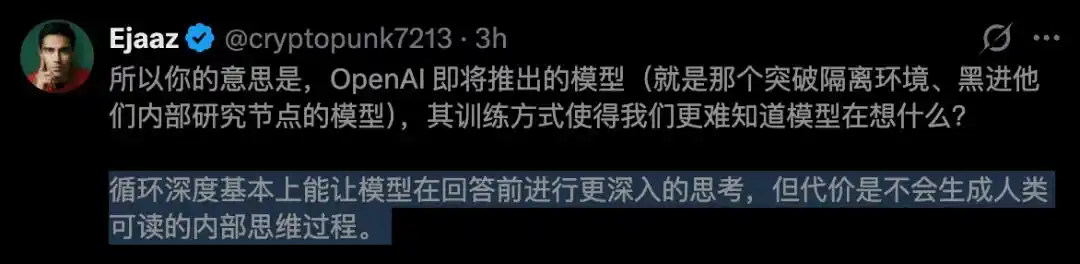 循环Transformer