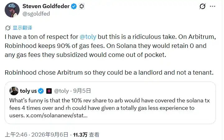 创始人周末开怼,Solana 在焦虑什么?