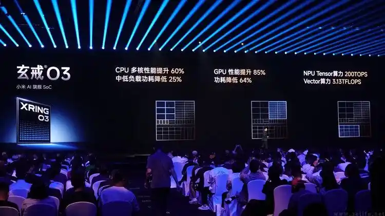 玄戒O3