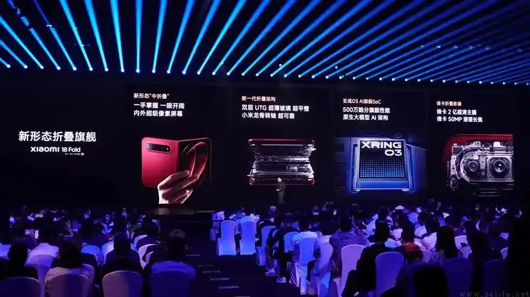 玄戒O3