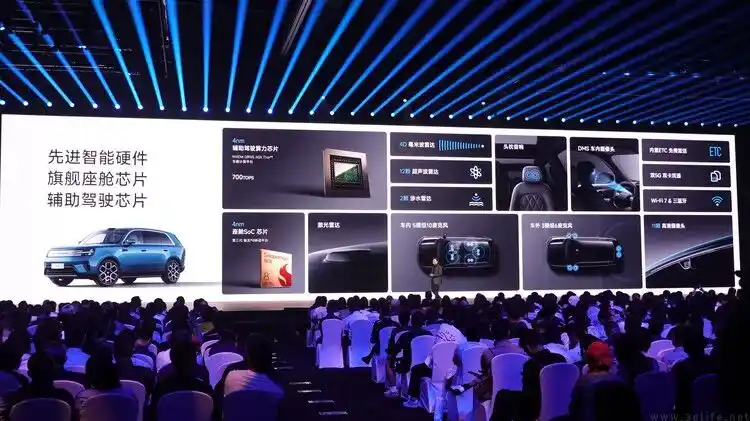 玄戒O3