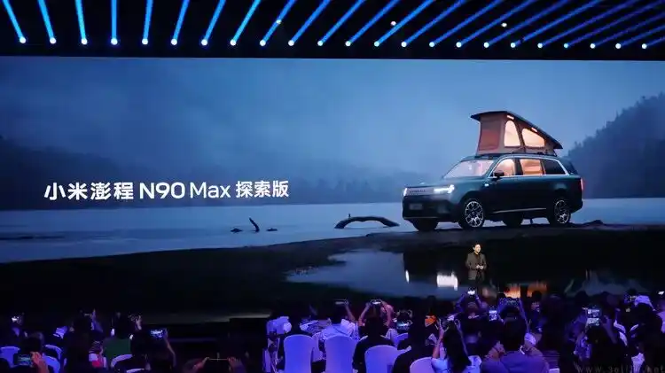 玄戒O3