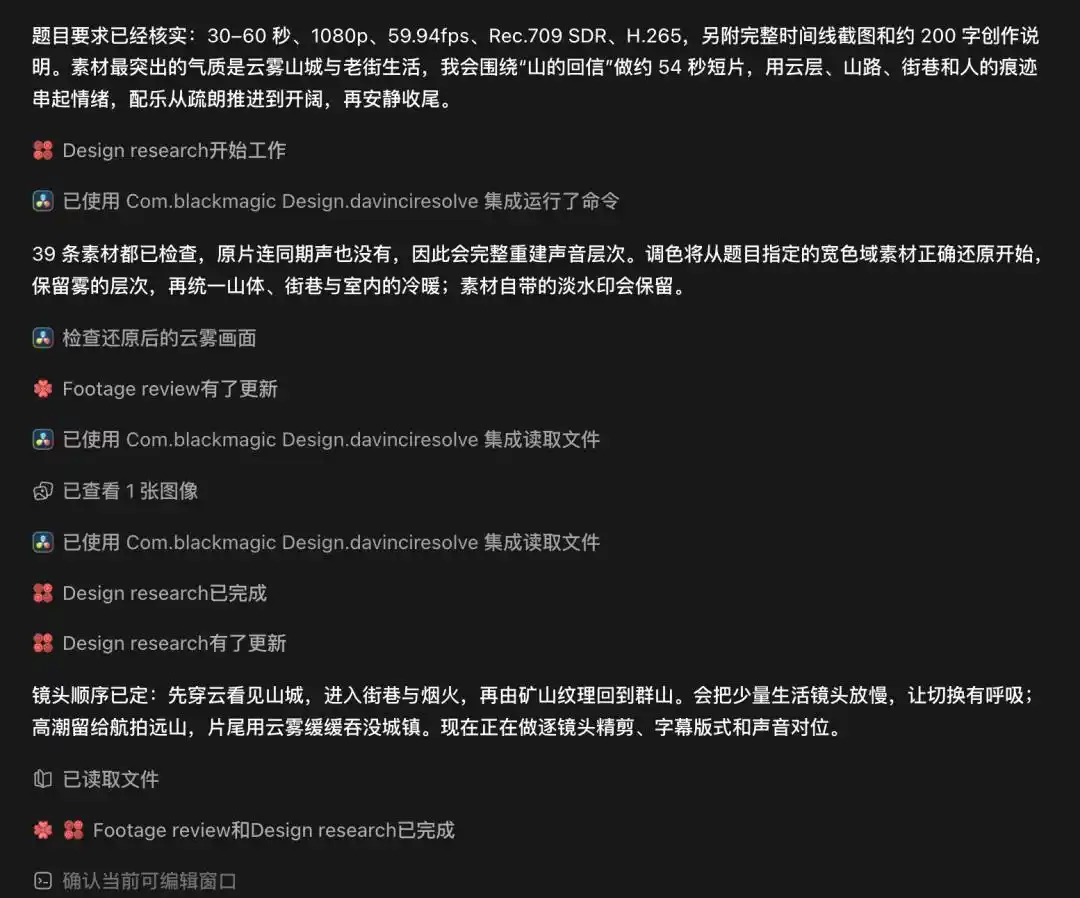 前端开发