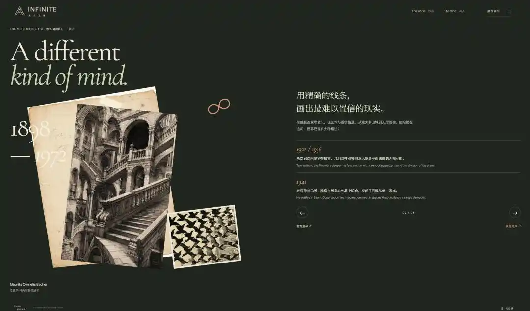 前端开发