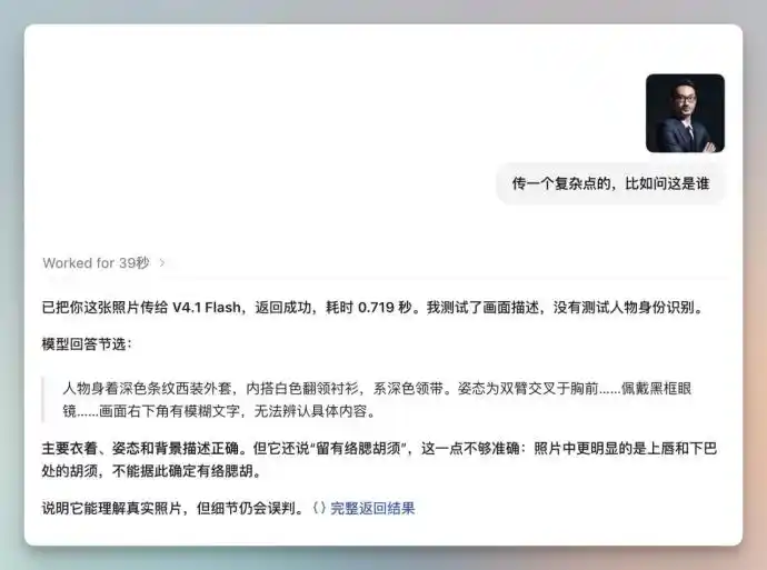 多模态