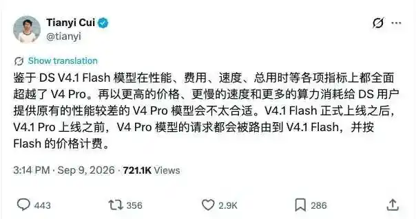 V4.1 Flash