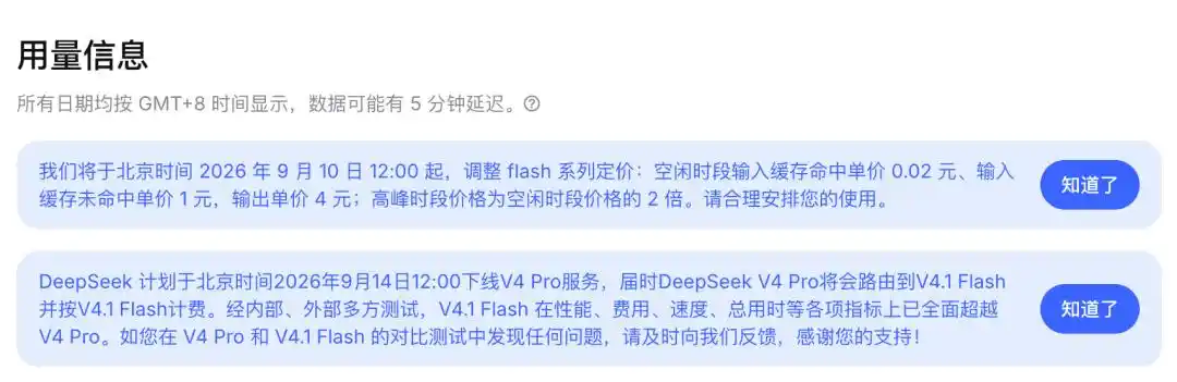 DeepSeek