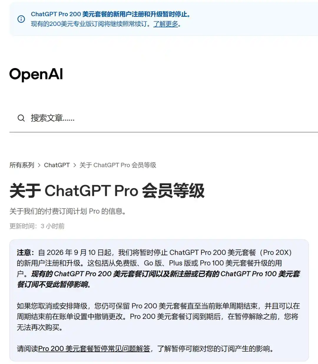 ChatGPT Pro