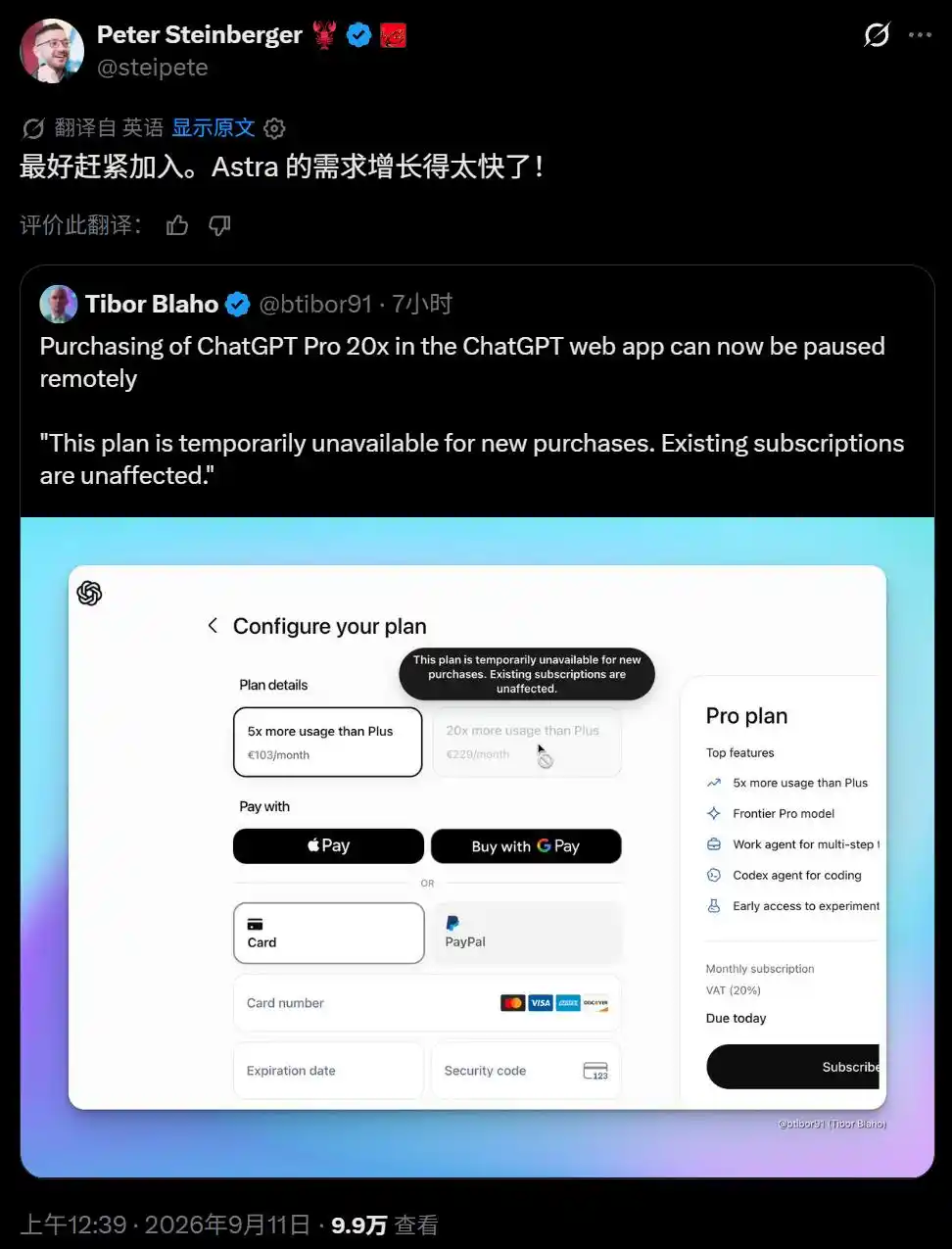 ChatGPT Pro