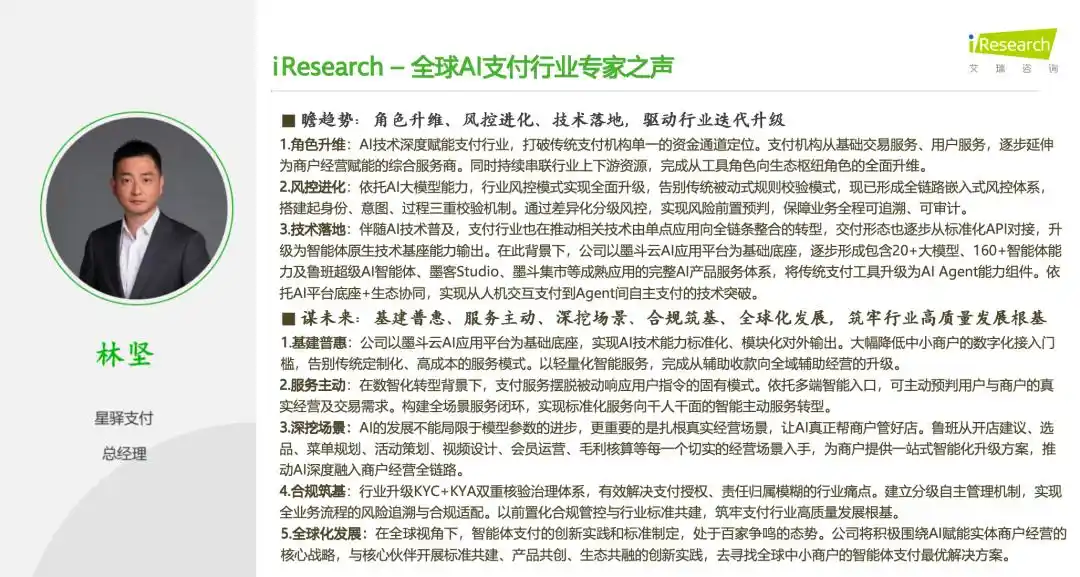 支付宝
