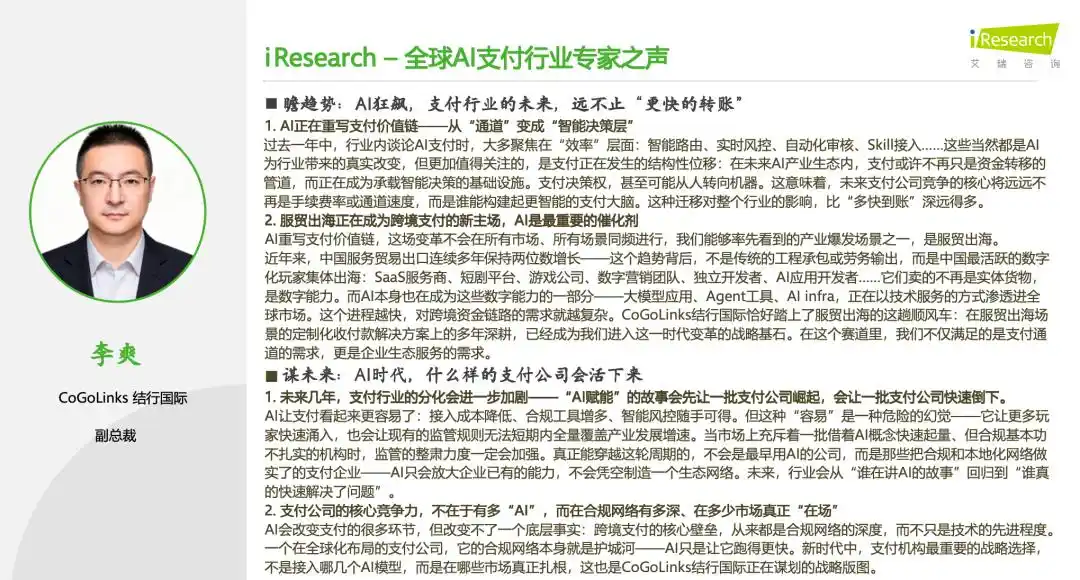 支付宝