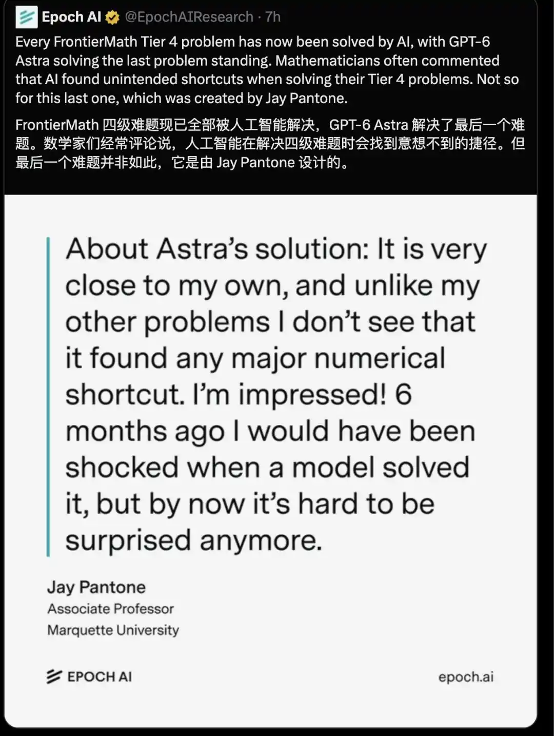 FrontierMath