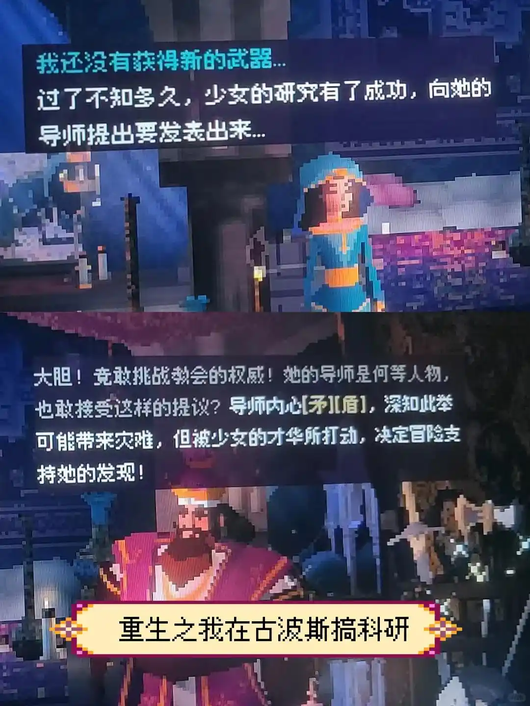 AI原生游戏