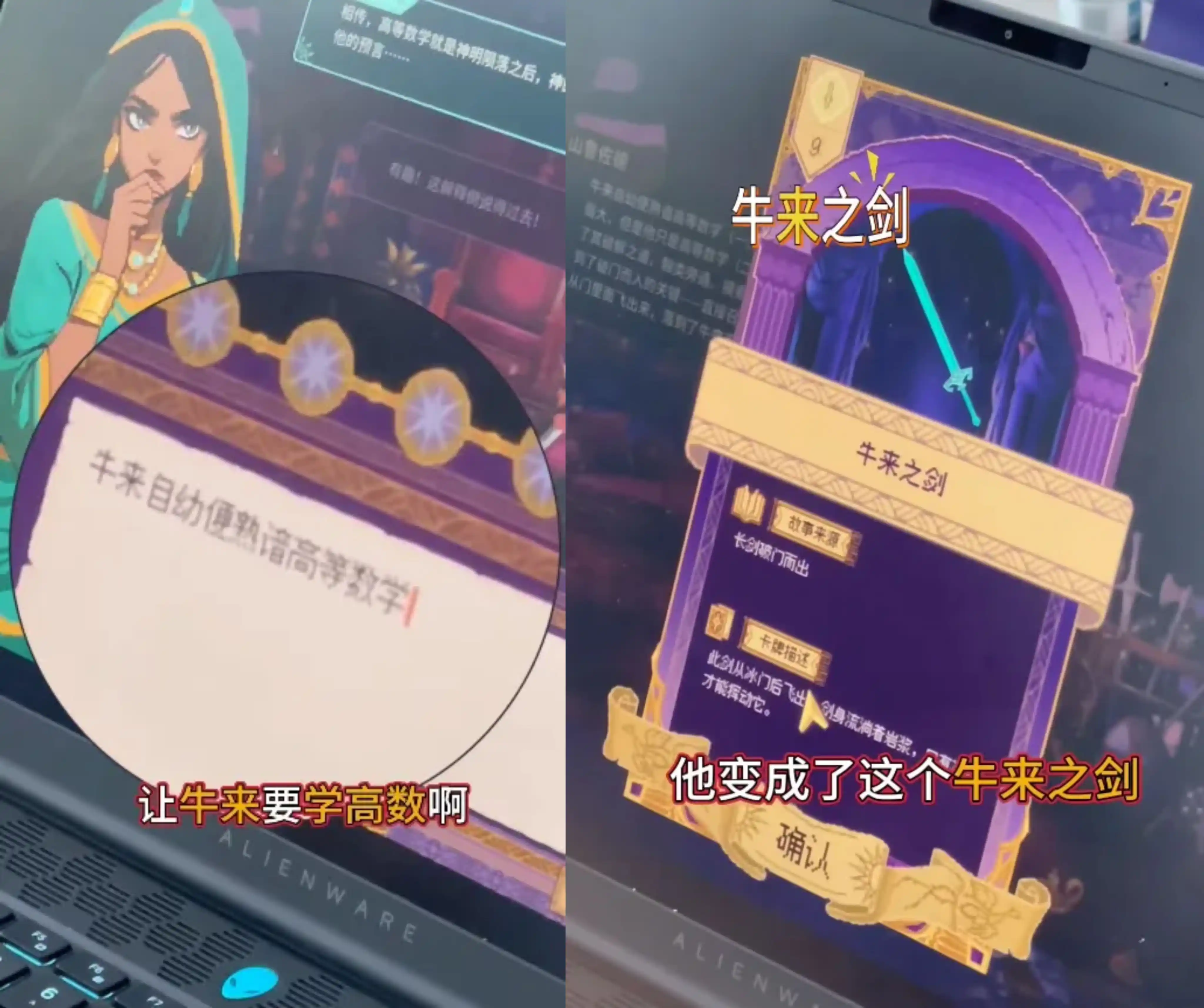 AI原生游戏