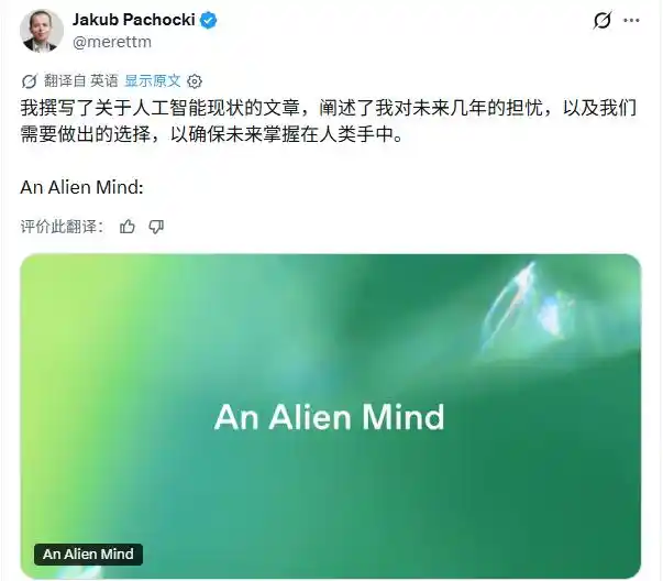 AI安全治理
