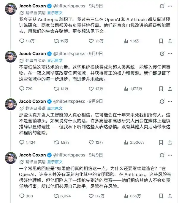 AI安全治理