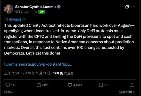 DeFi