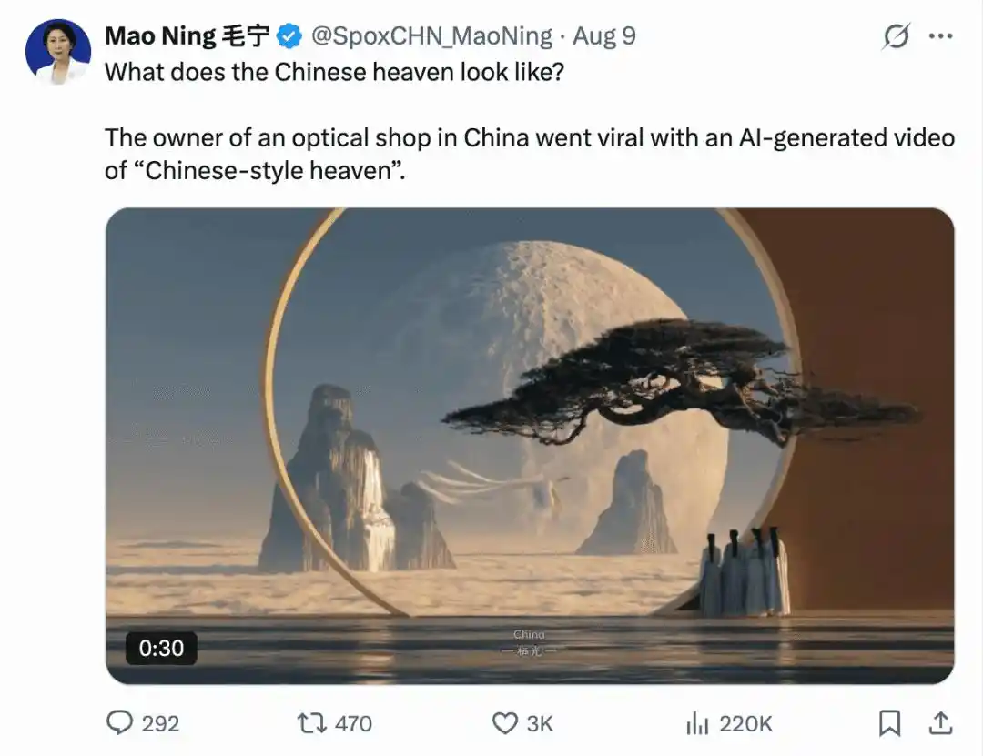 生数科技