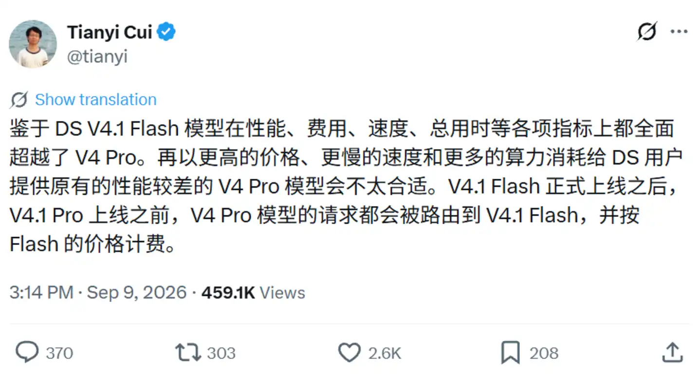 V4.1 Flash