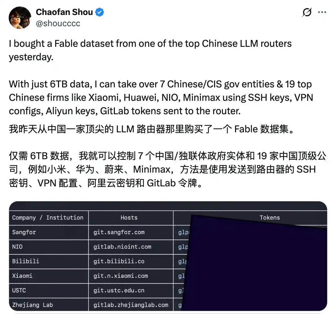 寿超璠