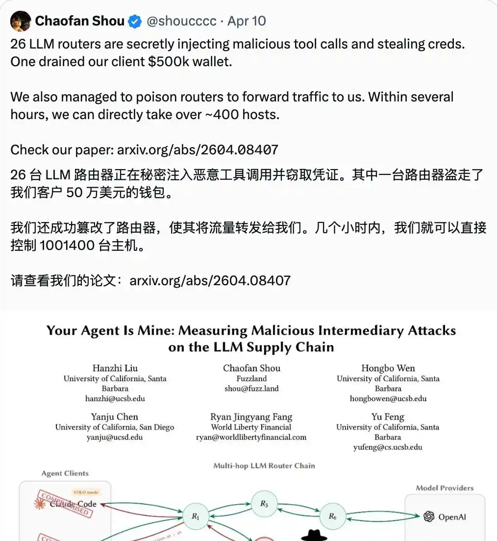 寿超璠