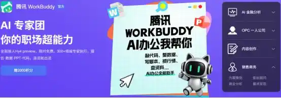 钉钉