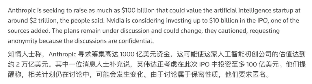 英伟达