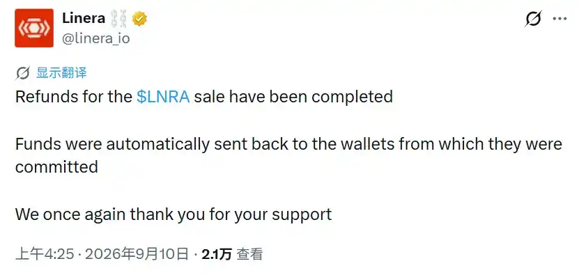 Linera 社区轮募资爆冷,