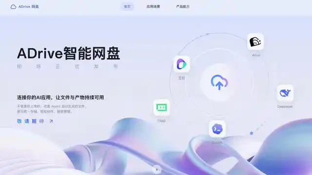 字节跳动
