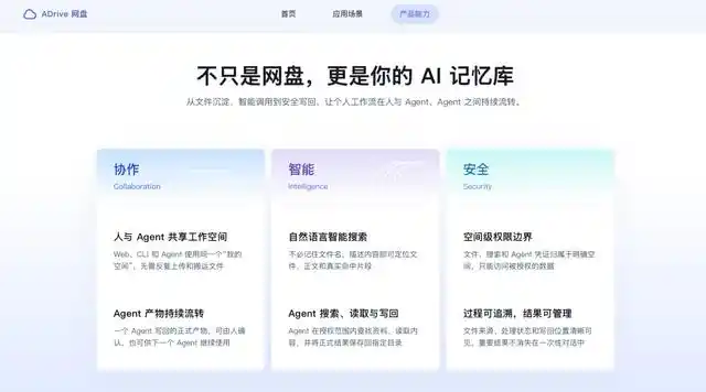 字节跳动