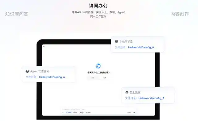 字节跳动
