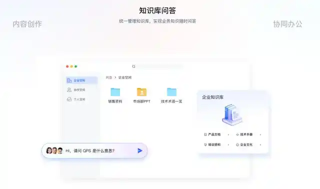字节跳动