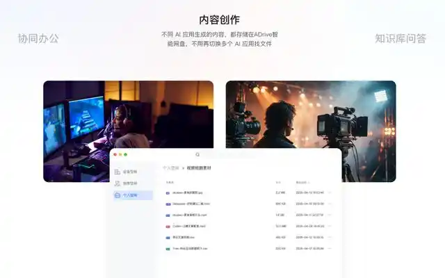 字节跳动