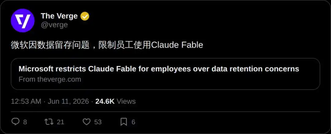 Fable