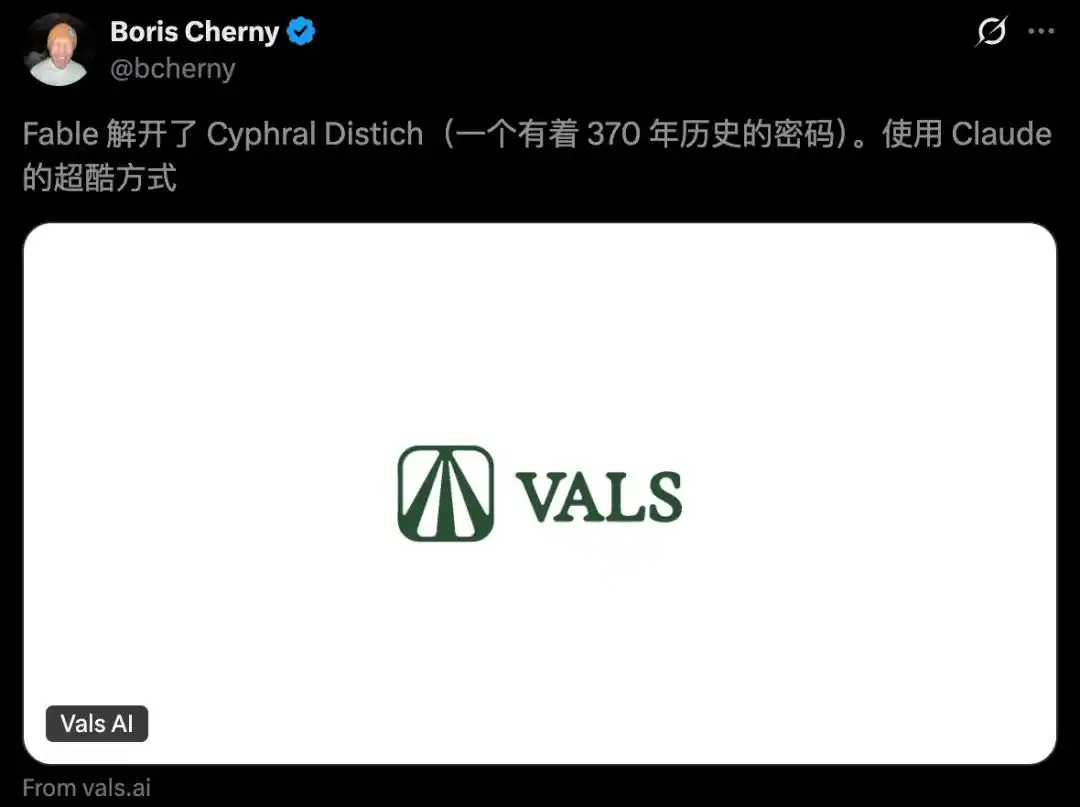 古籍解密