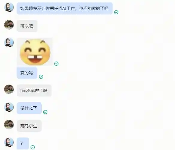 认知负债