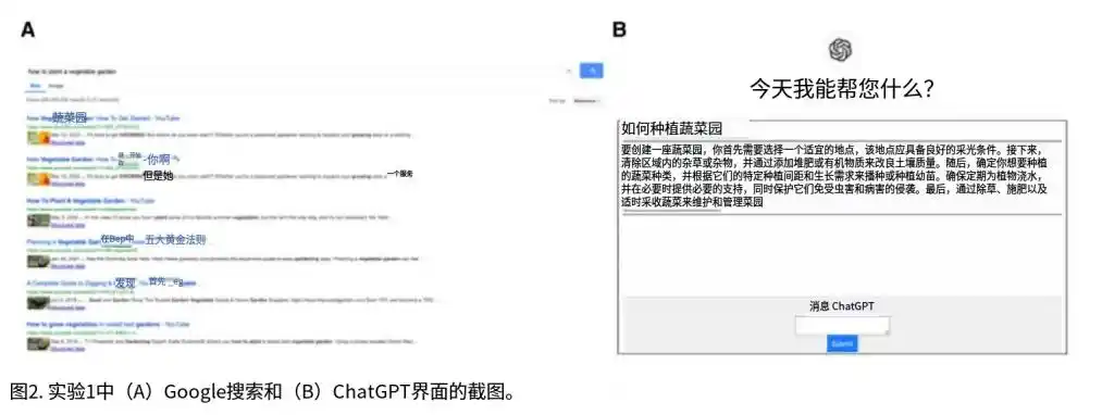 认知负债