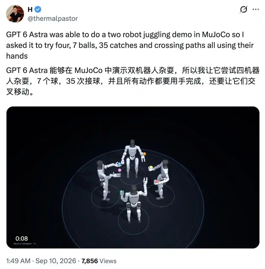 人形机器人