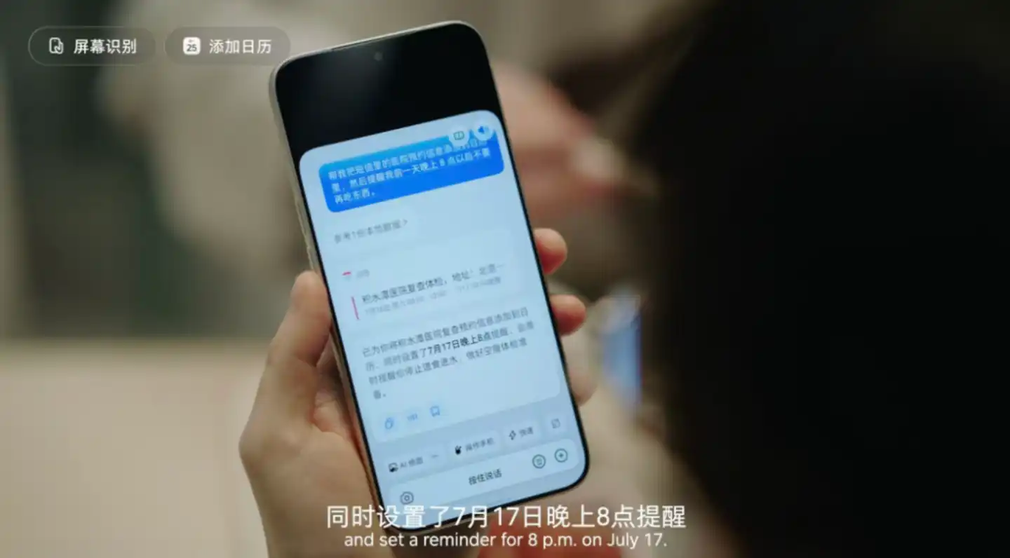 字节跳动