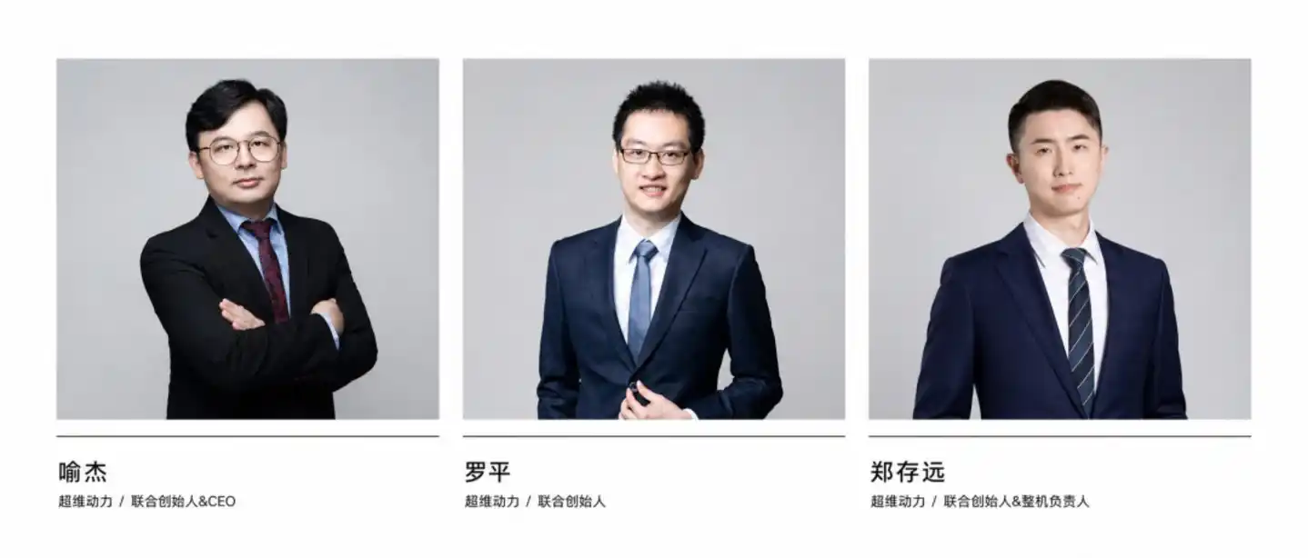 人形机器人